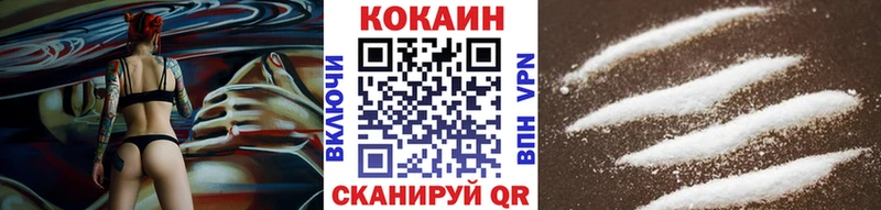 Cocaine FishScale  хочу наркоту  Карабаш 