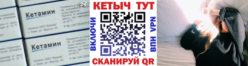 купить закладку  Карабаш  ОМГ ОМГ ССЫЛКА  КЕТАМИН ketamine 