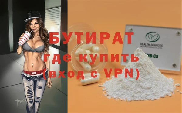 PSILOCYBIN Армянск