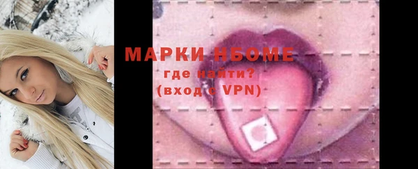 бошки Покров