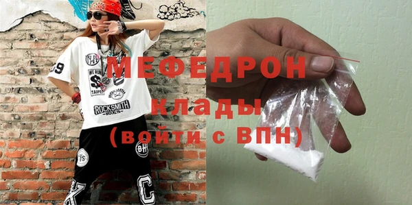 гидра Арсеньев