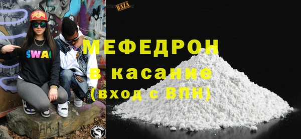 mdma Покровск