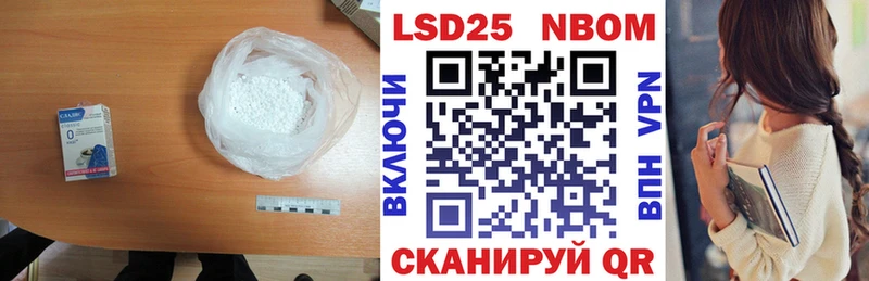LSD-25 экстази кислота Карабаш
