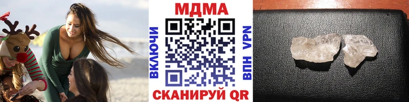 МДМА crystal  kraken зеркало  Карабаш 