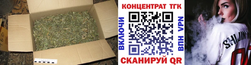 ТГК концентрат  Карабаш 